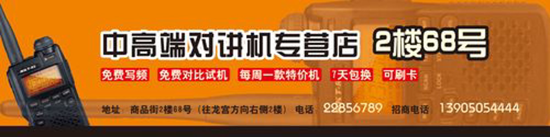 洞频广告